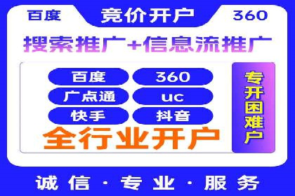 提升SEM效果：从数据看优化案例分析